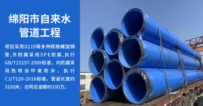 冯坡镇丽水市政管道工程